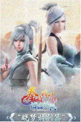 神马视频动漫 机械之心