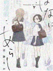 神马视频综艺 声音的褶皱